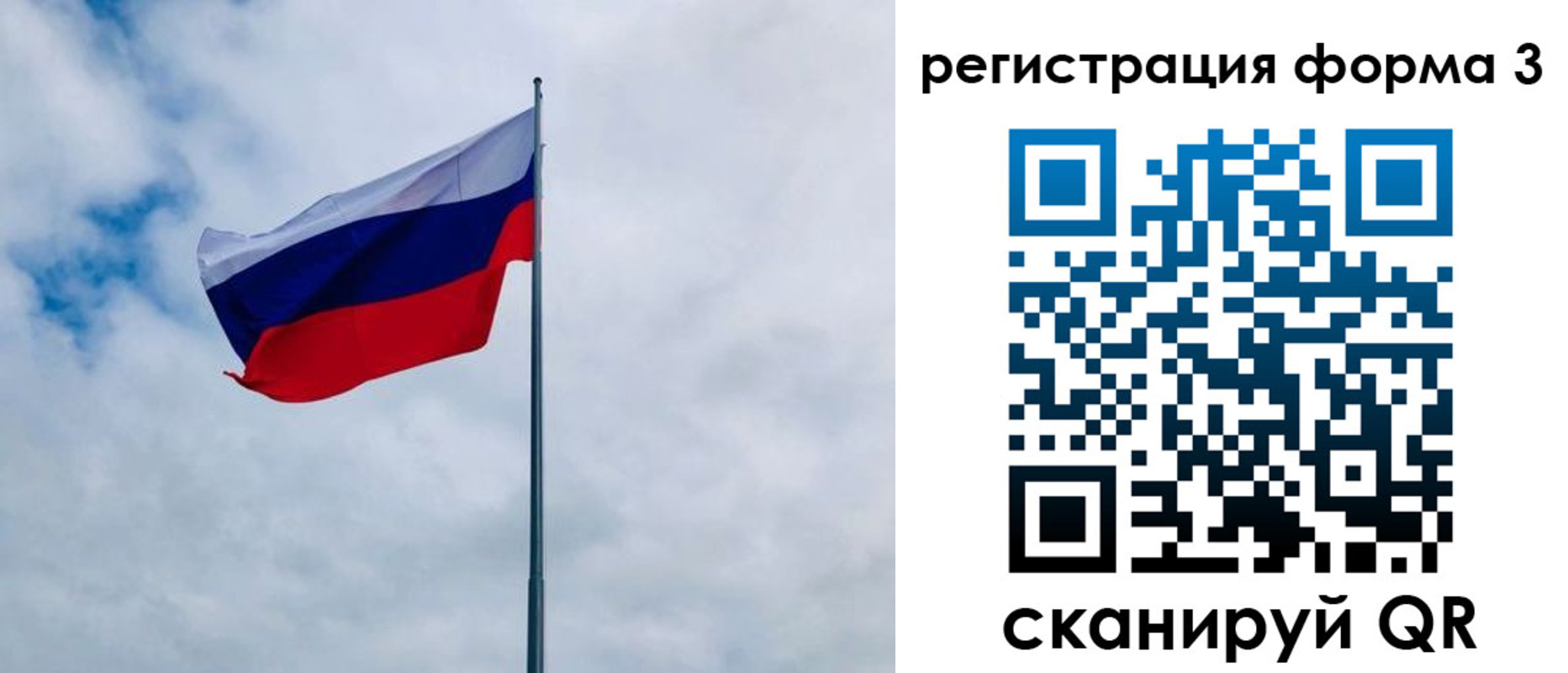 временная регистрация гарантия в Нижней Салде