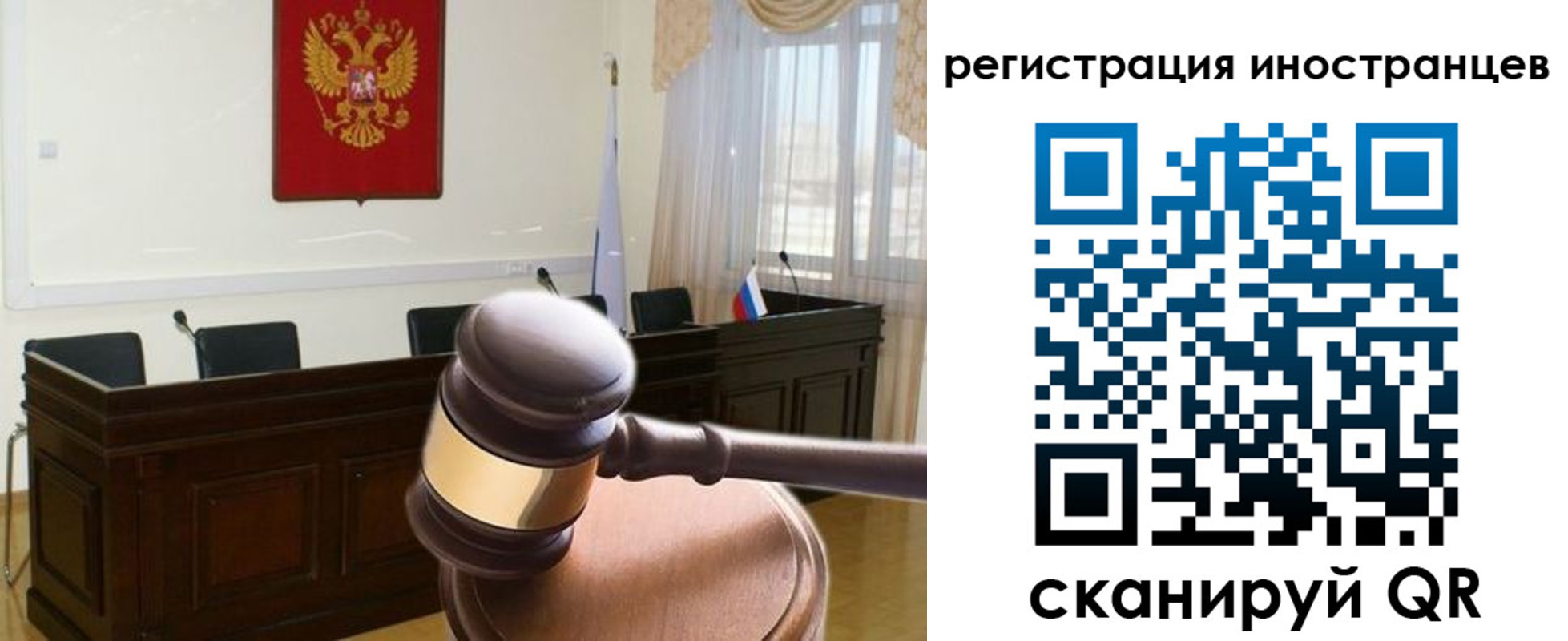 временная регистрация 2025 в Нижней Салде