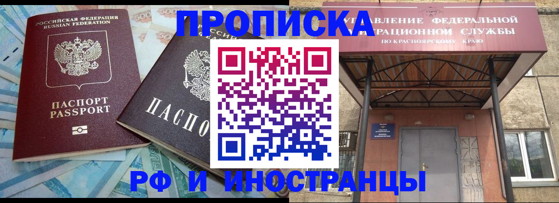 миграционный учет в Нижней Салде